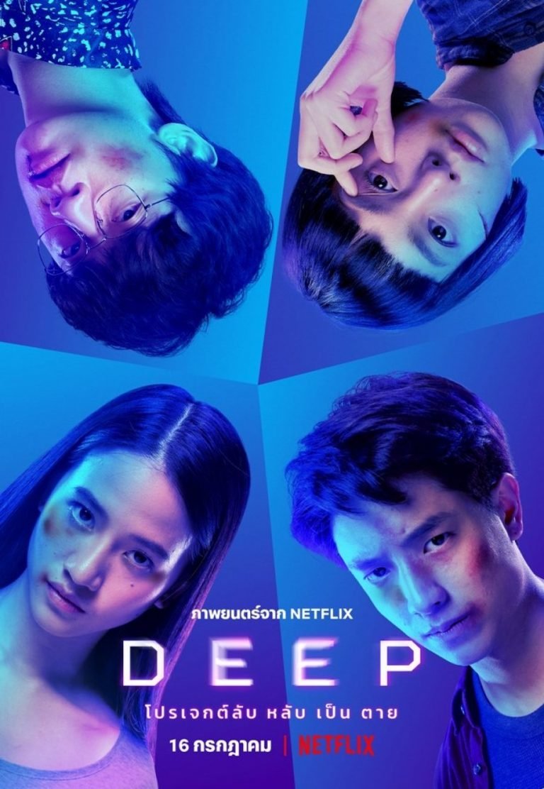 Film Thailand “Deep” Bagaimana Jika Insomnia Dibayar Mahal?